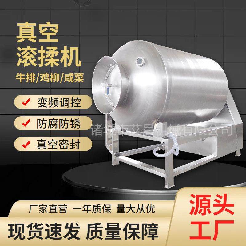 全自动整鸡整鸭肉类滚揉机 猪羊牛肉滚揉式腌制设备 不锈钢腌制机,清洗/食品/商业设备,肉制品加工设备,淘宝优惠券,粉丝福利购,淘宝优惠卷