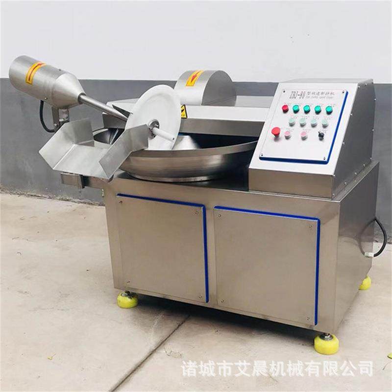 蟹虾变频斩拌机 鳕花鱼斩拌机 鸡皮乳化斩拌机 丸子馅料斩拌设备,清洗/食品/商业设备,肉制品加工设备,淘宝优惠券,粉丝福利购,淘宝优惠卷