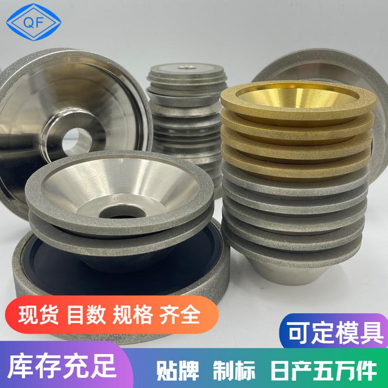 现货金刚石砂轮磨刀机开刃铣刀切割合金磨削电镀金刚石砂轮