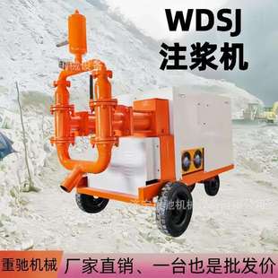 大功率砂浆双缸注浆机 工程施工高压水泥注浆泵 注浆机多少钱一台