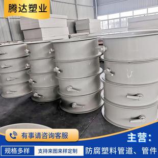 pp风阀通风管道阀门手动防腐耐高温电动风阀法兰式焊接式