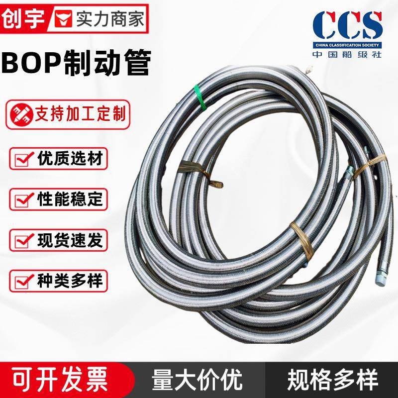 供应高压耐火胶管井控铠装耐火管防喷器液控软管BOP液压控制管