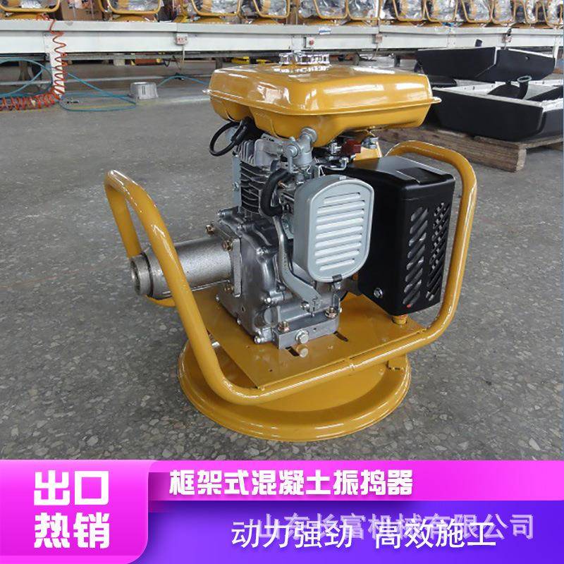 混凝土汽油机振动棒插入式振动器柴油电动振动机水泥楼面振捣器