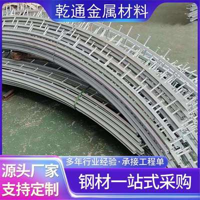 HOT SALE Cast in Halfen Channel Anchor Precast Concrete