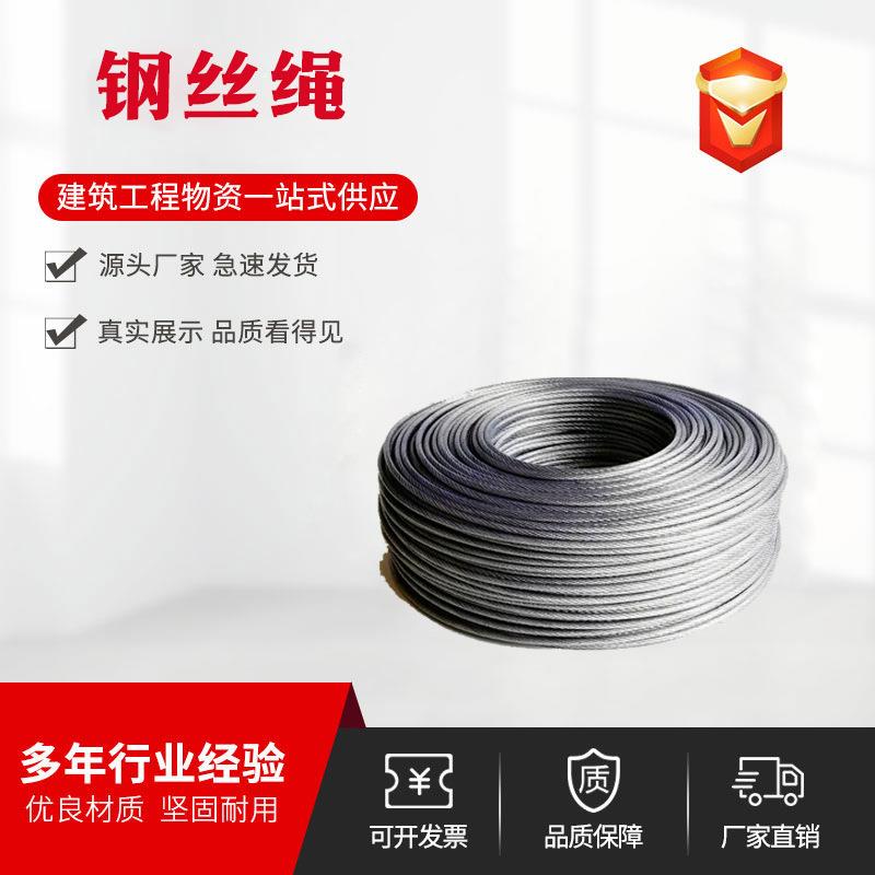 产地现货起重钢丝绳光面带油52mm钢丝绳厂家吊具带油钢丝绳