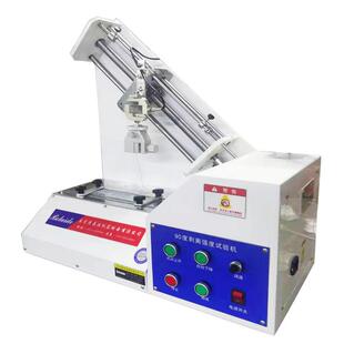 纸浆模塑餐具负重测试仪纸浆模塑餐具试验机纸浆餐具测试机