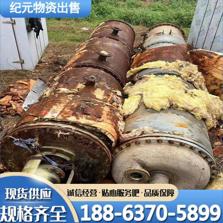 二手薄膜蒸发器12平方污水处理废水结晶旋转式钛材薄膜蒸发器,工业油品/胶粘/化学/实验室用品,蒸发仪/蒸发器,淘宝优惠券,粉丝福利购,淘宝优惠卷