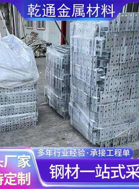 Precast Concrete Cast-in Channels and T Bolts Halfen Channel