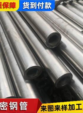 Round Stainless Steel Pipe ASTM SS304 316L 316 201 Square