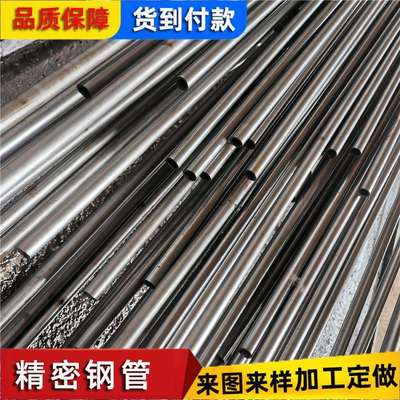 Custom Size Precision Seamless Tubes High Precision Fiber