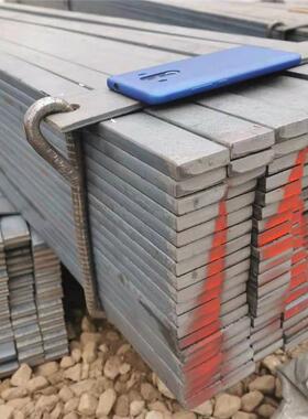 Factory Direct Sales of High Quality Flat Steel Low Carbon