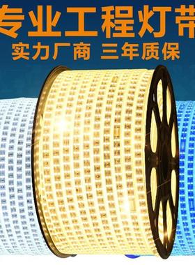 LED灯带220V5050暖白色100米60珠LED/米IP67户外彩色灯带