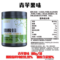 Muscle Doctor Creatine Monohydrate Creatine Pink Cow Flavor Sports Nutrition Glutamine Zinc Magnesium Powder Fitness Supplement thumbnail 8