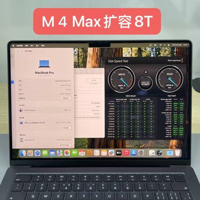 苹果M4proM4MAX硬盘扩容