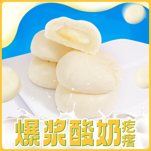 新疆西域呼唤奶包子软爆浆酸奶疙瘩特产零食老人小孩奶制品真空包