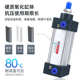 神威小型气动大推力标准气缸SC32X40X50X63X80X100X125X160X200S
