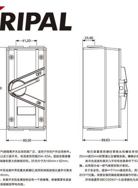 科瑞普电气防水隔离开关UKF3-235餐厅厨房专用防油水污渍单相35A