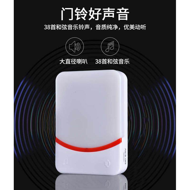 无线门铃家用强闪光电池款远距离一拖一拖二老人聋哑人病人呼叫器,电子/电工,楼宇对讲设备,淘宝优惠券,粉丝福利购,淘宝优惠卷