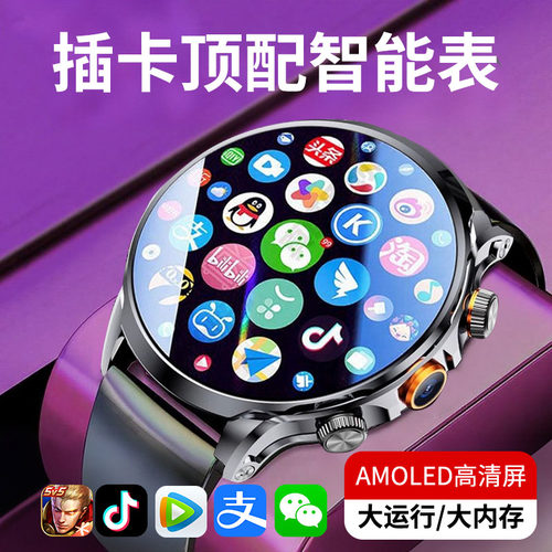 2025新款多功能智能手表