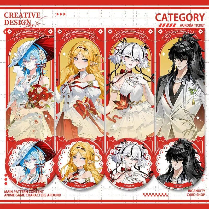 鸣潮KFC肯德基联动徽章吧唧拍立得小卡守岸人椿卡提希娅仇远周边