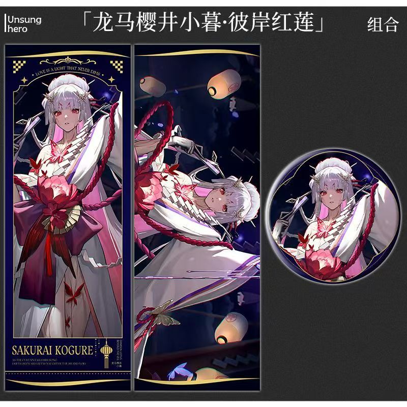 龙族卡塞尔之门龙马樱井小暮新皮肤彼岸红莲徽章吧唧镭射票周边谷