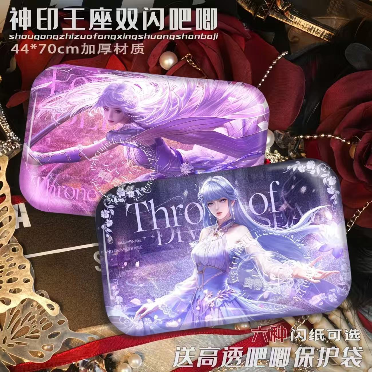 神印王座圣采儿龙皓晨双闪吧唧徽动漫挂件/文具