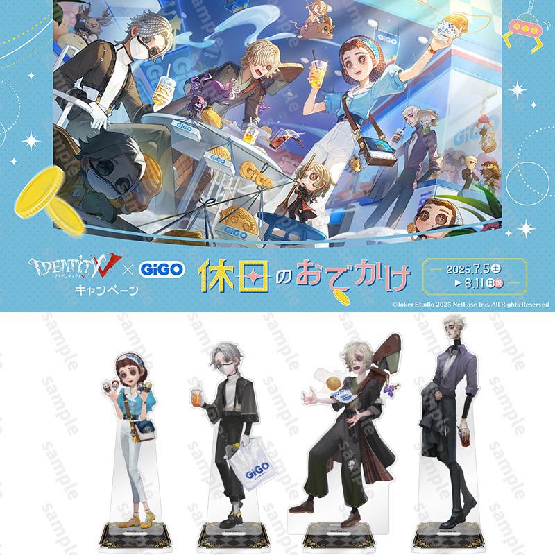 第五人格GIGO联动立牌摆件隐士园丁守墓人入殓师周边谷子