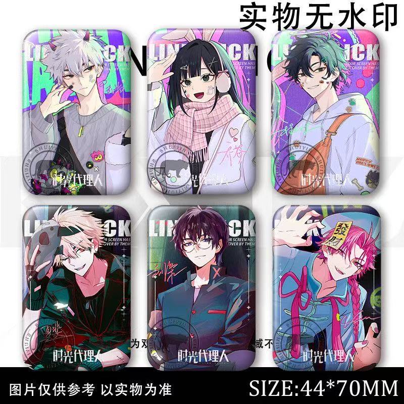 时光代理人万圣节系列徽章吧唧Vein刘枭夏斐程小时陆光乔苓周边谷