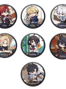 时光代理人即日启程系列徽章Q版吧唧vein夏斐程小时陆光刘枭乔苓