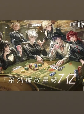 时光代理人英都篇完结7亿贺图系列吧唧vein夏斐刘枭陆光程小时