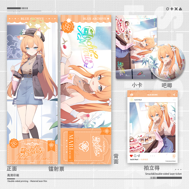 碧蓝档案伊落玛丽私享假日镭射票双闪吧唧徽章小卡拍立得周边谷子