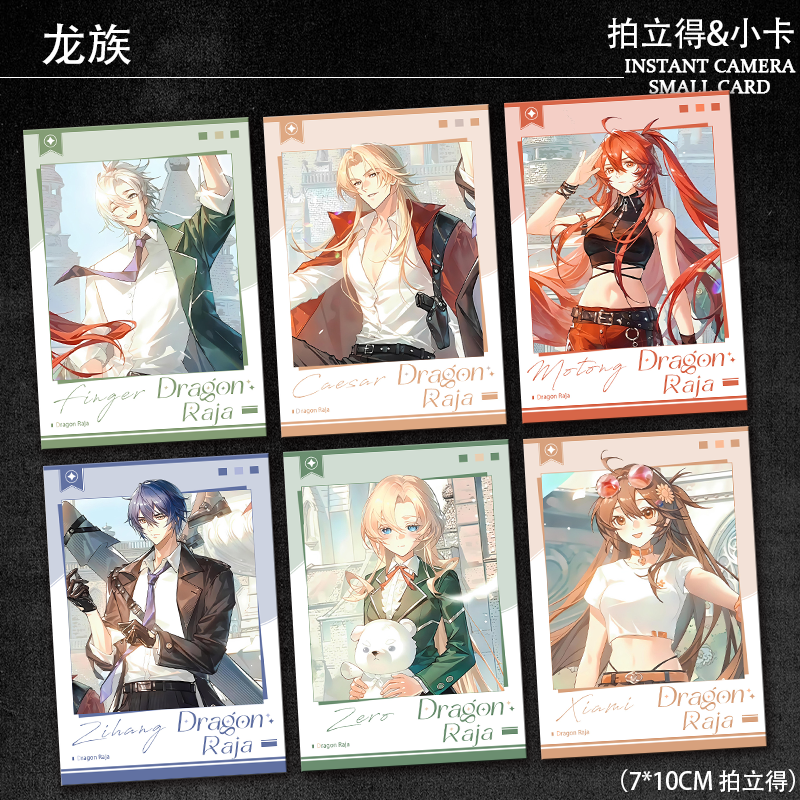 龙族卡塞尔之门开学季路明非路鸣泽诺诺凯撒楚子航零拍立得小卡