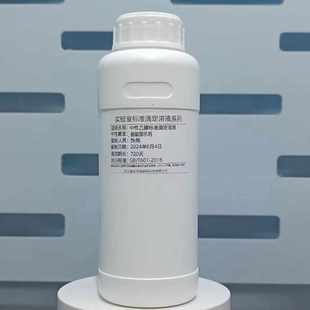 L中性乙醇溶液国药乙二醇AR分析纯GR优级纯500ml试剂 0.5mol
