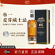 大芹威士忌蓝爵大芹波本威士忌酒单一麦芽酒微醺国产威士忌