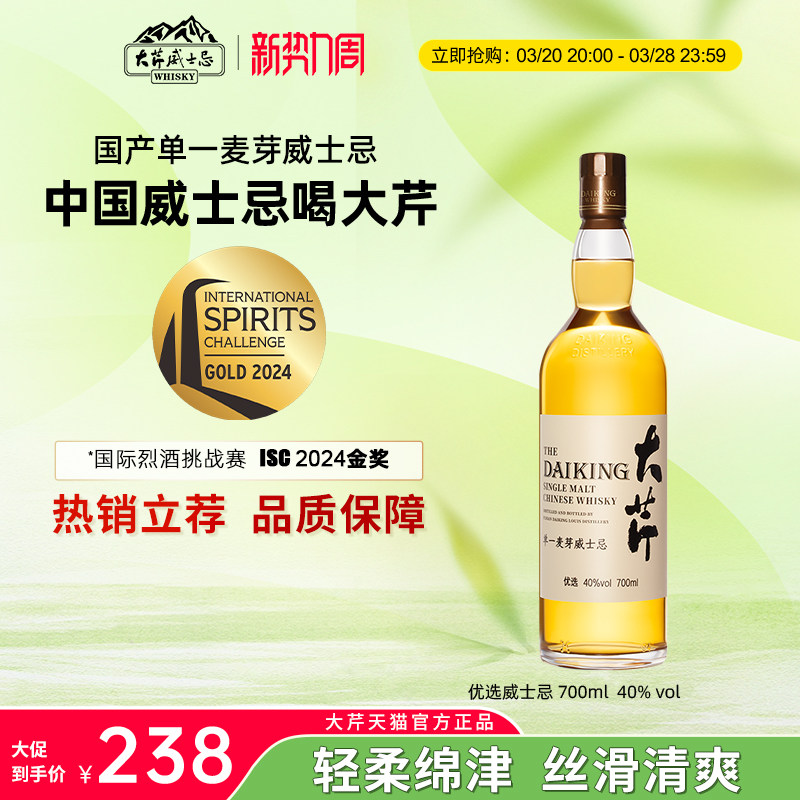 ������ʿ����ѡ���۲�����ʿ�ɾƵ�һ��ѿ��΢��������ʿ��