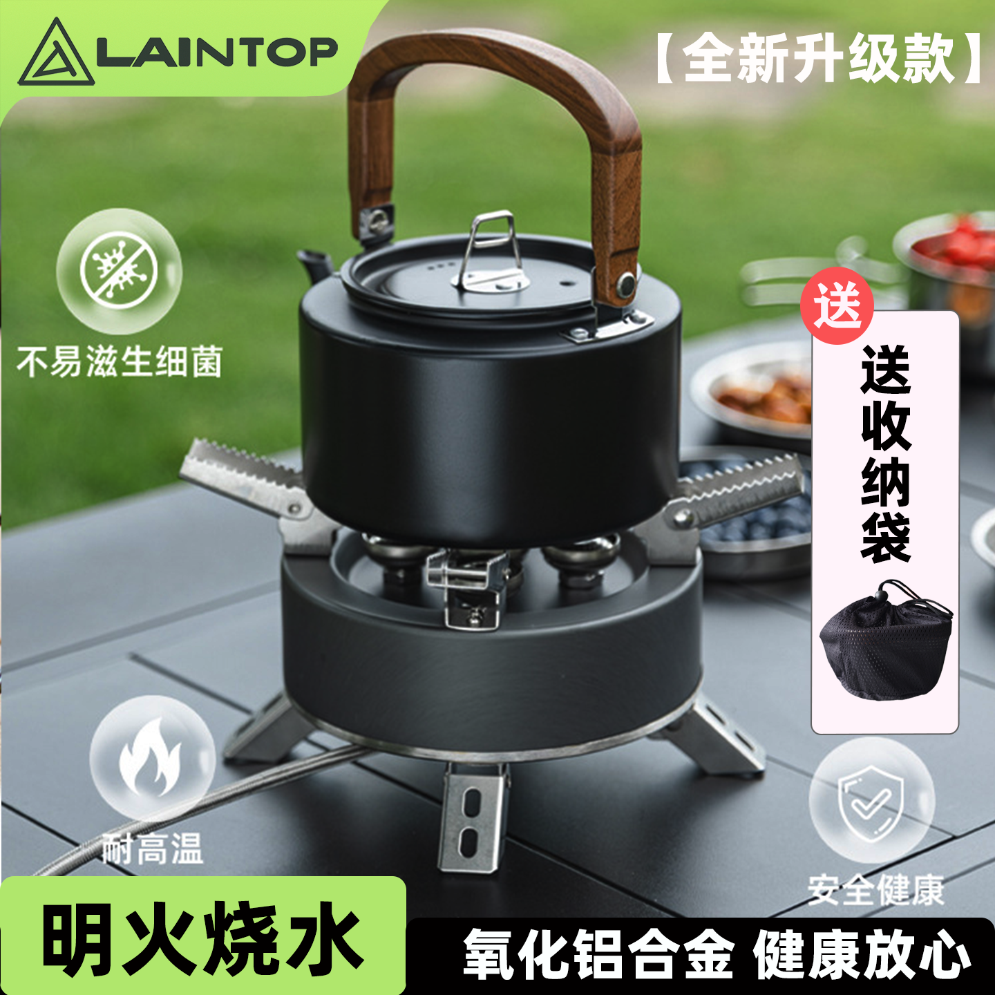 户外露营烧水壶野营泡茶壶