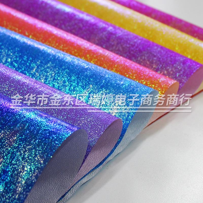 彩虹炫彩压纹纸礼品包装纸多色糖果包装生日闪光礼品包装纸手工纸
