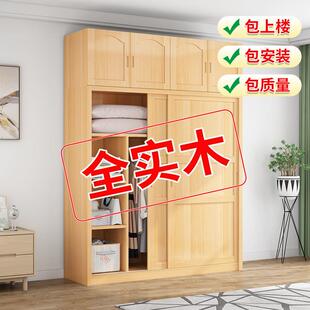 柜子储物柜儿童移门大衣橱靠墙 热销实木衣柜家用卧室简易组装