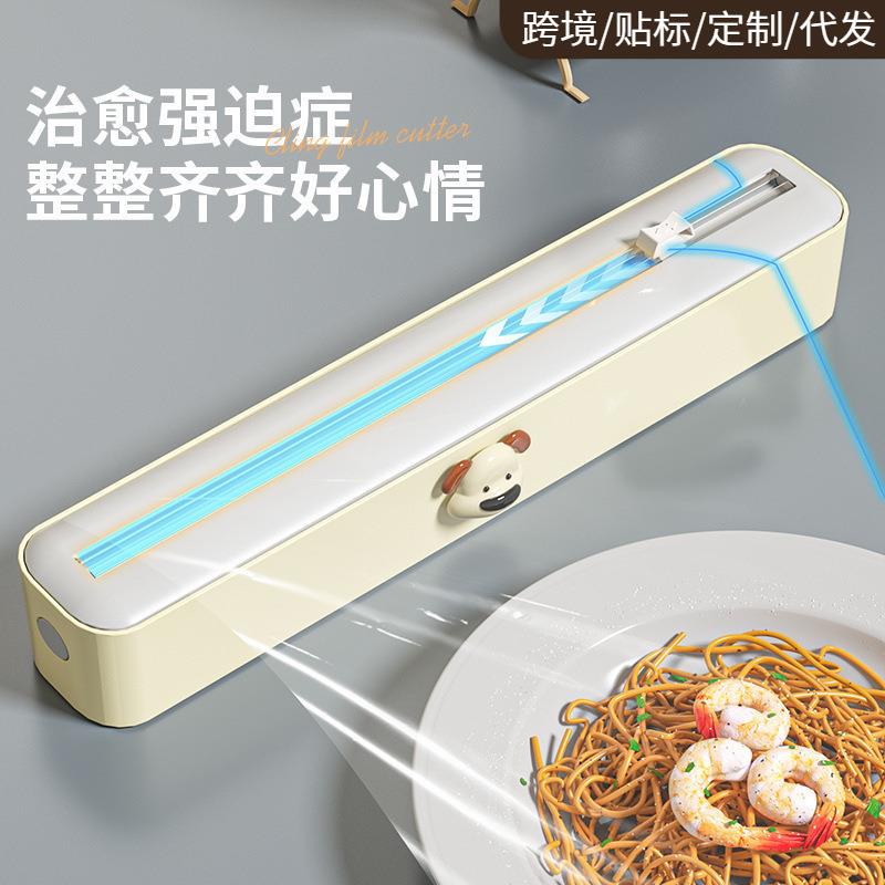 双滑刀保鲜膜切割器磁吸式家用厨房可调节烘焙纸锡纸切割器收纳盒