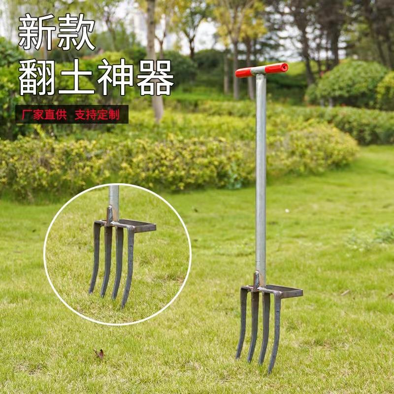 钢叉翻地神器松土叉子挖蒜挖姜工具四齿五齿锰钢一体开荒挖大葱叉