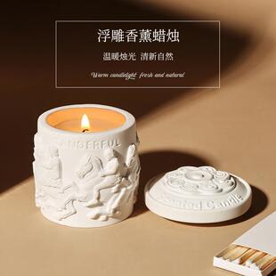饰品卧室摆件 香薰蜡烛小众高级感香氛女生朋友送礼艺术石膏杯蜡装
