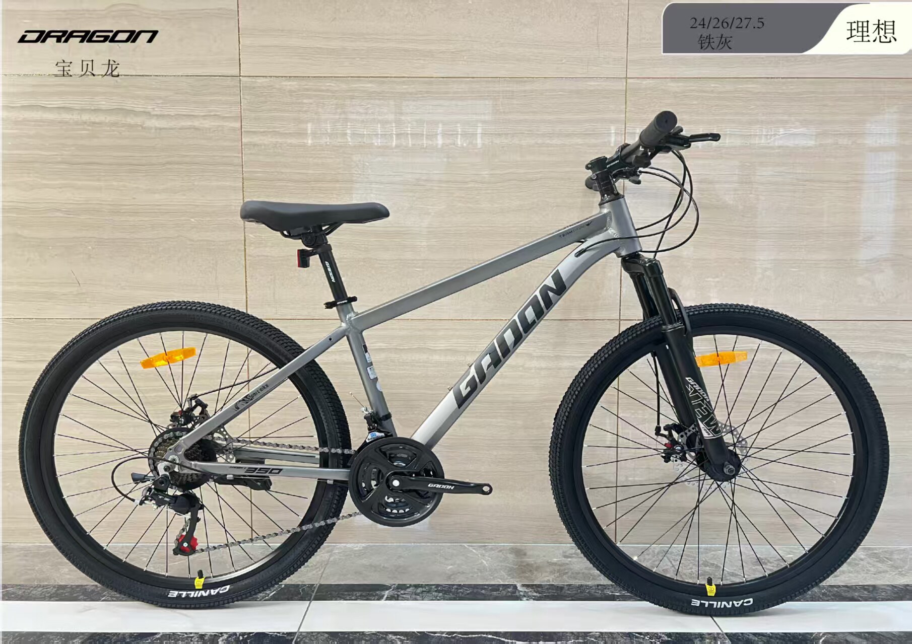 宝贝龙理想2.0铝合金山地车减震碟刹男女孩学生轻便自行车越野车