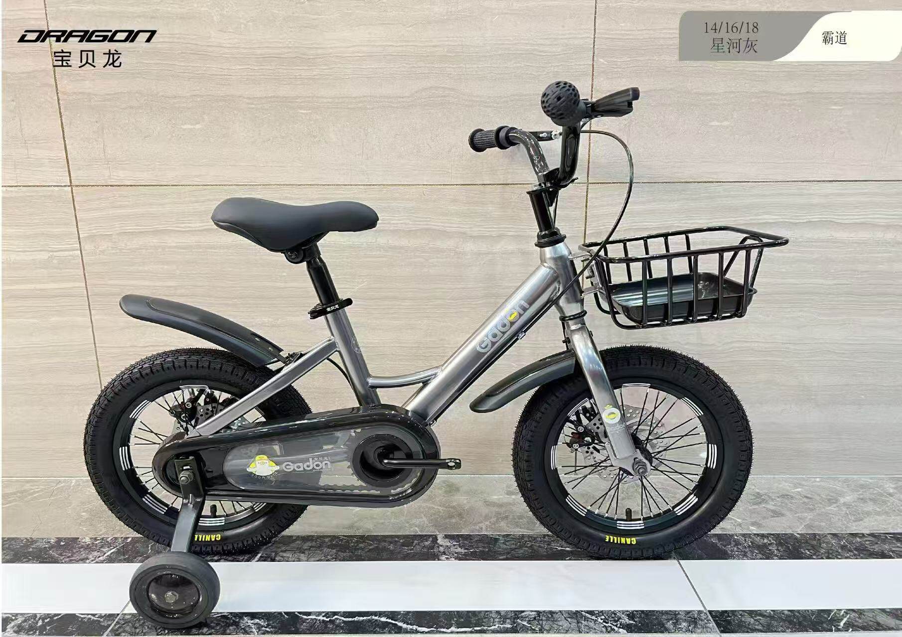 儿童自行车宝贝龙霸道  2025 3-8男女孩双碟刹141618寸铝合金车圈