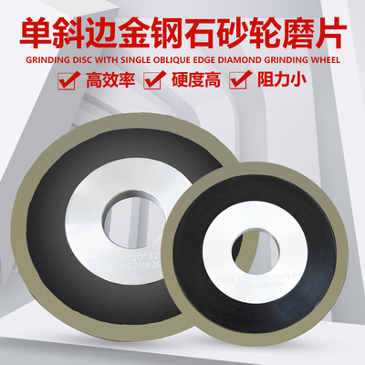 合金锯片磨齿机砂轮片 小磨王磨D齿机磨锯机专用金刚石砂轮磨片