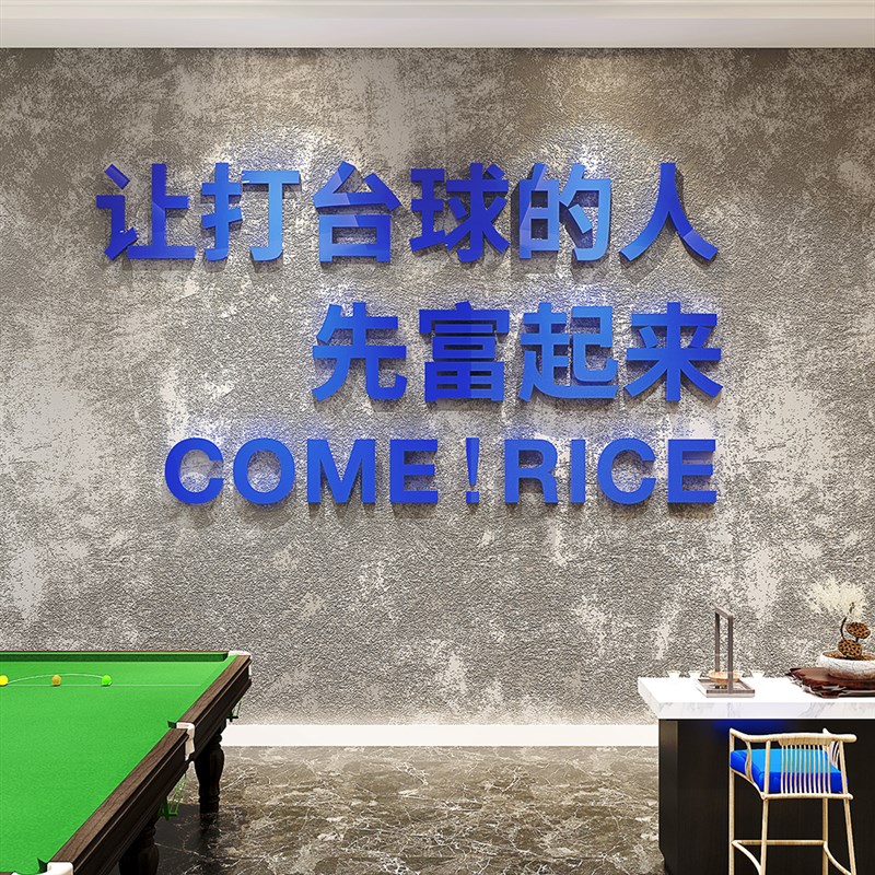 网红市井火锅店i装饰画文化贴纸创意布置挂件串串香麻辣烫背景墙