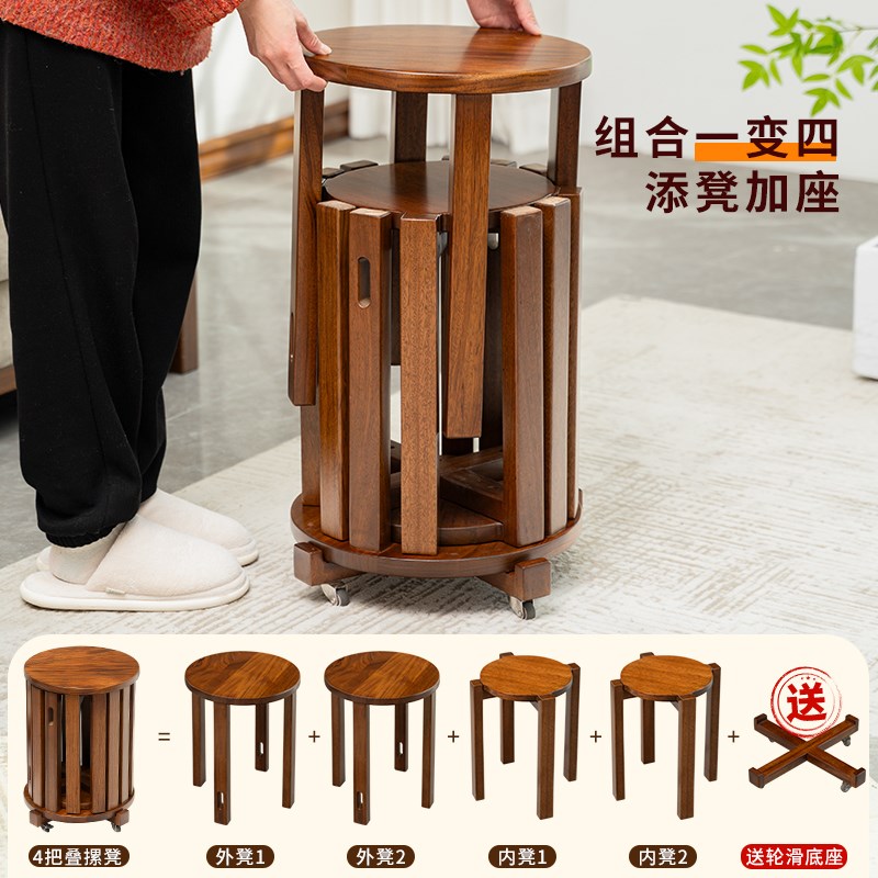乌金家用实木凳子可叠放圆凳滑轮移动板凳收纳凳叠V叠乐客人备用