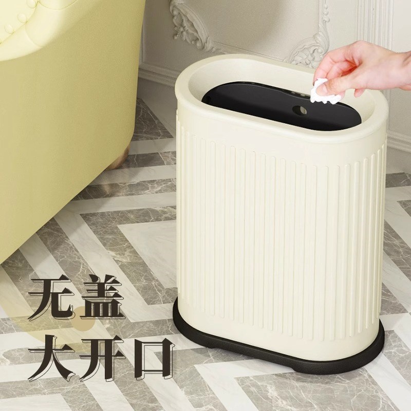 不锈钢垃圾桶家用卫生间夹缝轻z奢无盖厨房客厅厕所专用大号容量