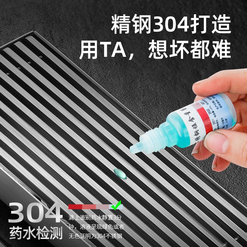 TOZ加宽10cm长条304不锈z钢地漏防臭卫生间浴室淋浴房长方形防臭