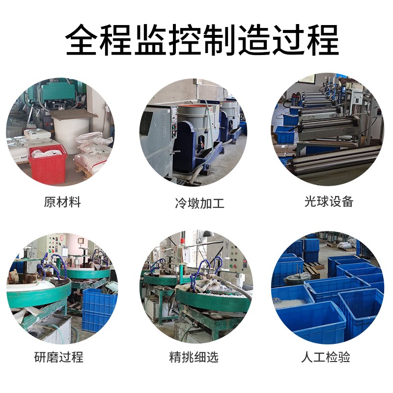 304实心不锈钢珠1/2/4/6/8/10/12/16/18/20/25mm精密不Z锈钢球圆