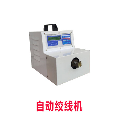 自动绞线机USB数据线绕线机电子线电源线扭线机拧麻X花电动卷线机